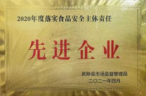 資質(zhì)證書(shū)