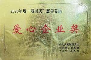 資質(zhì)證書(shū)