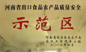 資質(zhì)證書(shū)