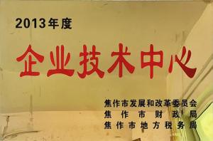 資質(zhì)證書(shū)